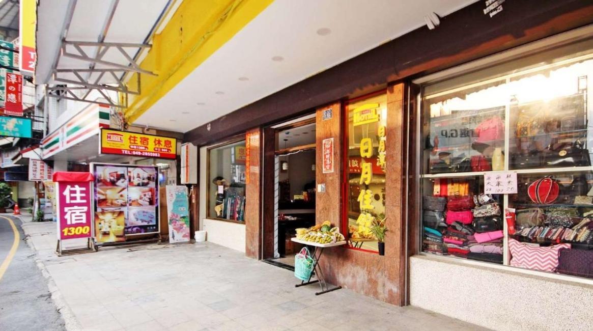 日月潭 -日月住館-休閒旅館- 水社碼頭 Yuchi Esterno foto